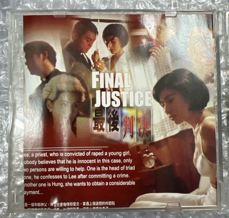 DVD 6048 最後判決Final Justice 劉青雲李若彤曾志偉, 興趣及遊戲 