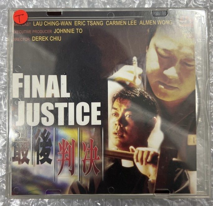 DVD 6048 最後判決Final Justice 劉青雲李若彤曾志偉, 興趣及遊戲 