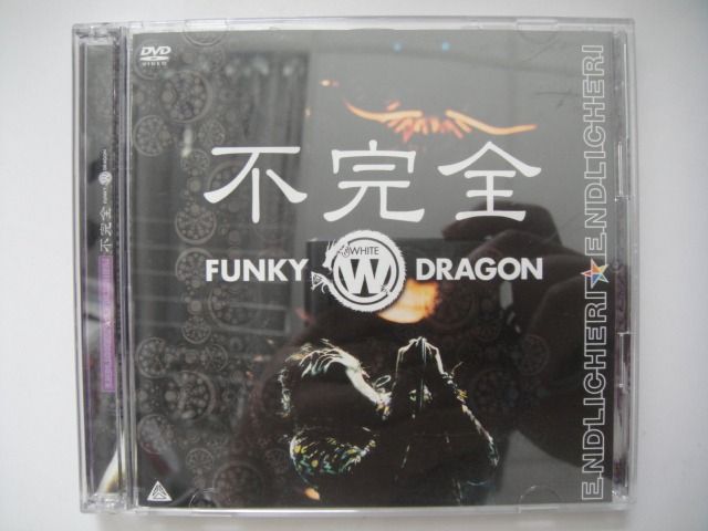 ENDLICHERI☆ENDLICHERI／不完全 FUNKY WHITE DRAGON [DVD