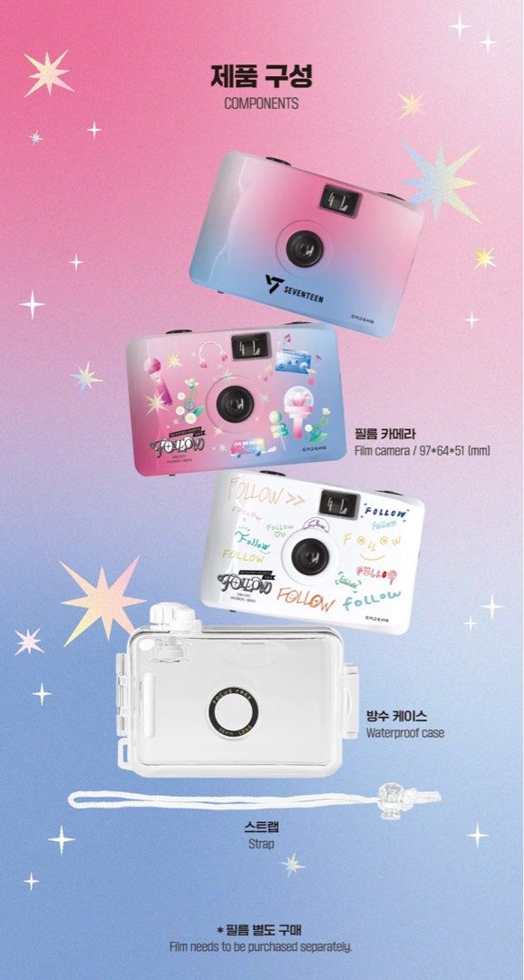 follow the city seventeen film camera version 2, Photography