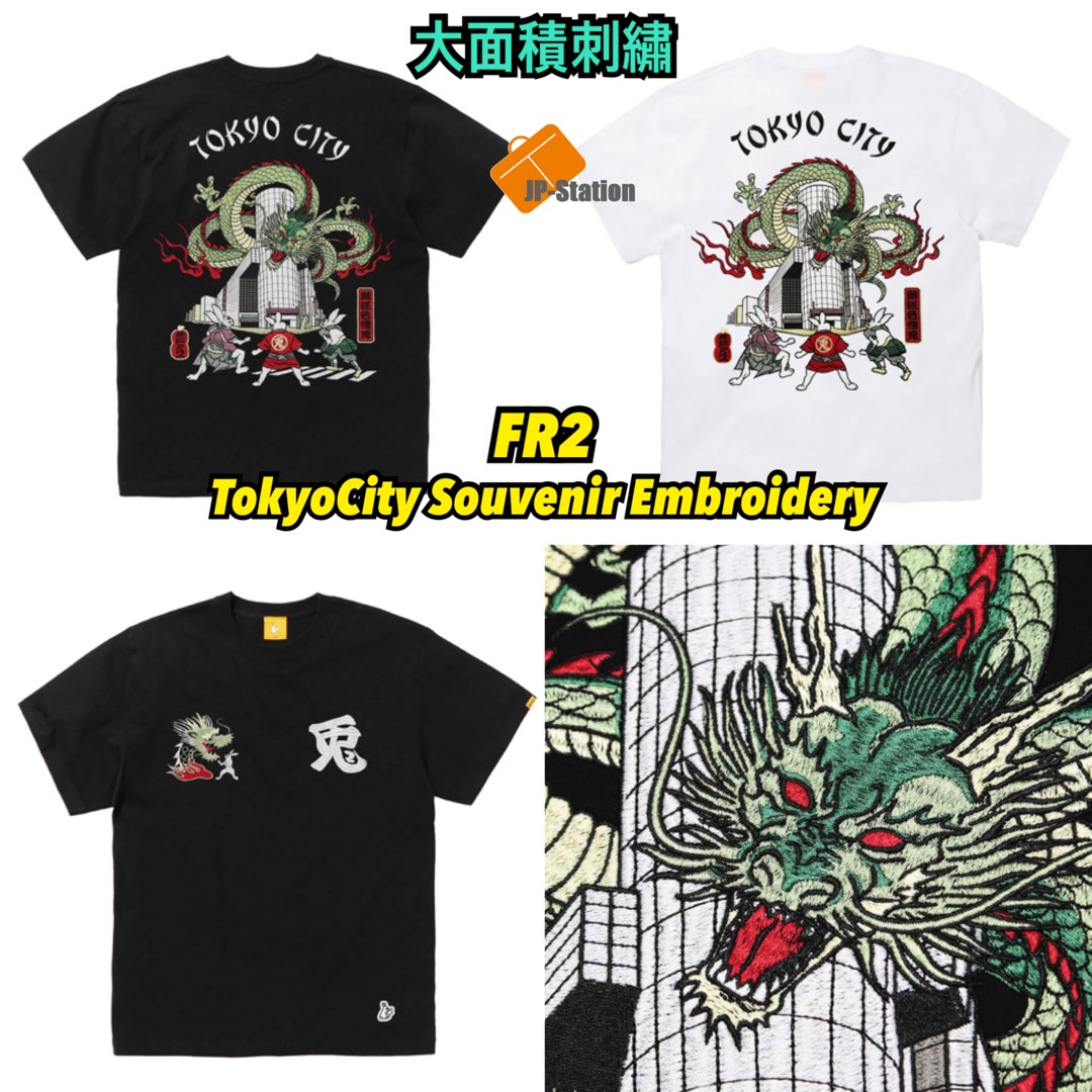 fr2___tokyo_city_souvenir_embr