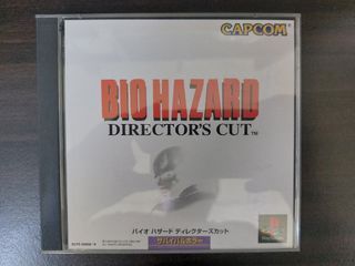 (LAST PRICE POSTED!) Good Condition Resident Evil Biohazard 1 Director's Cut Edition (Japanese Version) with Bonus Disc PS1 Game