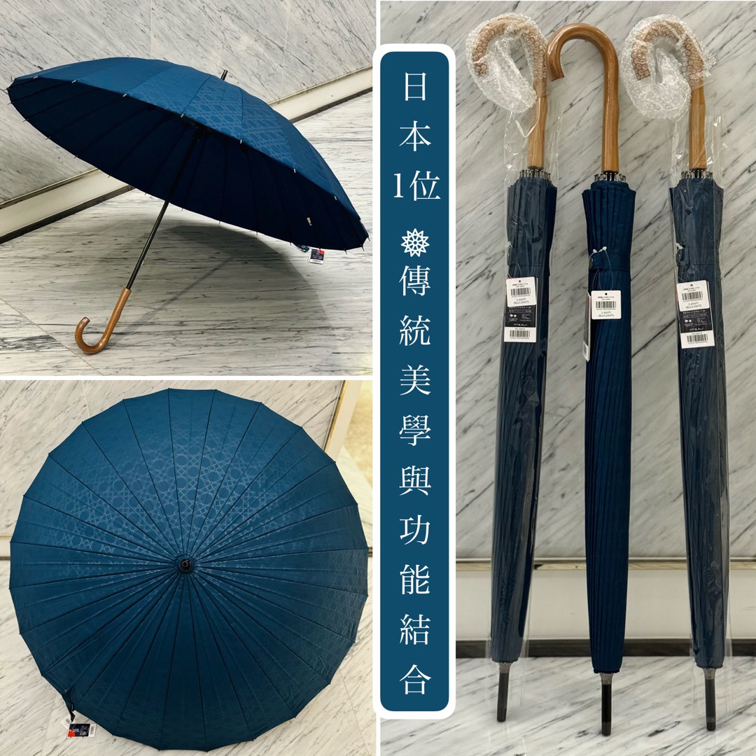 現貨/日牌🇯🇵mabu Edo江戶傘𑁍24骨長傘超輕量最齊色 天然木柄 柔軟玻璃纖維骨結構⭐️防風⭐️防UV 90%⭐️晴雨兼用 長傘 直傘  雨傘 和傘 和柄 日本直送（親骨60cm/直徑103cm）===歡迎批發=== mabu SMV