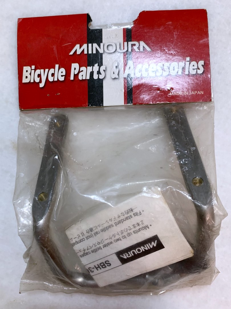 MINOURA SBH300 ALLOY DUAL BOTTLE CAGE HOLDER BEHIND SADDLE Made in