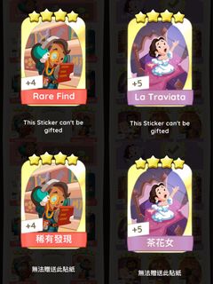 （分類：）位於 。 由 heymonopoly 提交（商品編號 1300067366，圖片 1）。簡介： 。