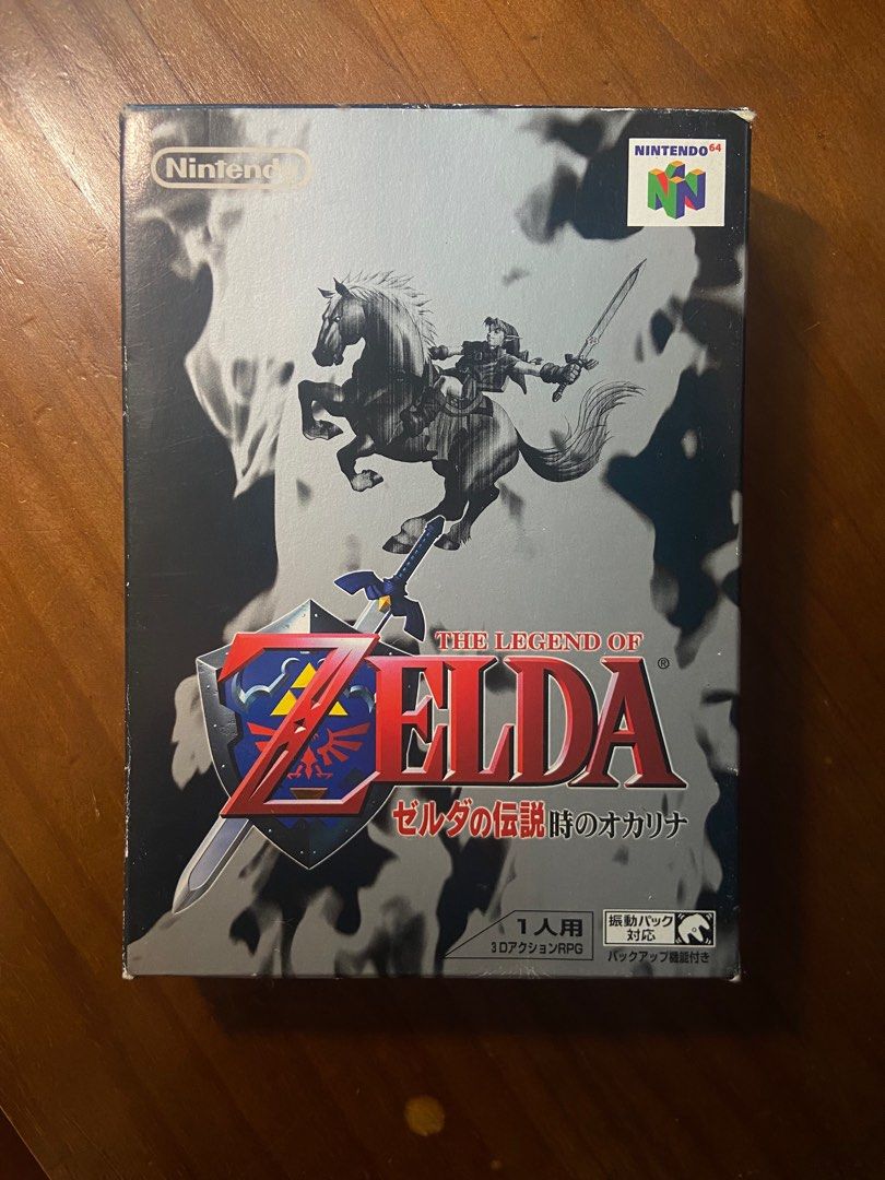 N64 zelda 時之笛, 電子遊戲, 電子遊戲, Nintendo 任天堂- Carousell