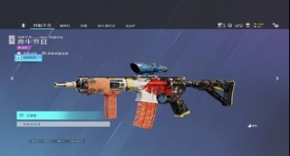 （分類：）位於 。 由 r6_hk 提交（商品編號 1300100336，圖片 1）。簡介： 。