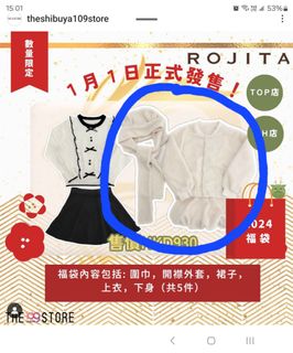 （分類：）位於 。 由 mus_ic 提交（商品編號 1300002653，圖片 1）。簡介： 。