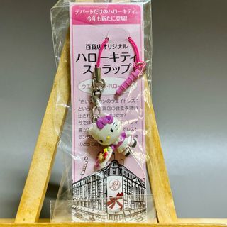 Sanrio Hello Kitty Mini Figure Charm - Php 250