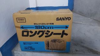 Sanyo FK-L2 Bed Sleep Tick Insect Trap Killer Repeller Deflector -Japan Made, Brand New vs Panasonic Toshiba
Sony Aiwa