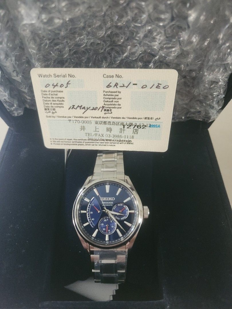 Seiko Presage JDM SARW037 Men s Fashion Watches Accessories Watches on Carousell