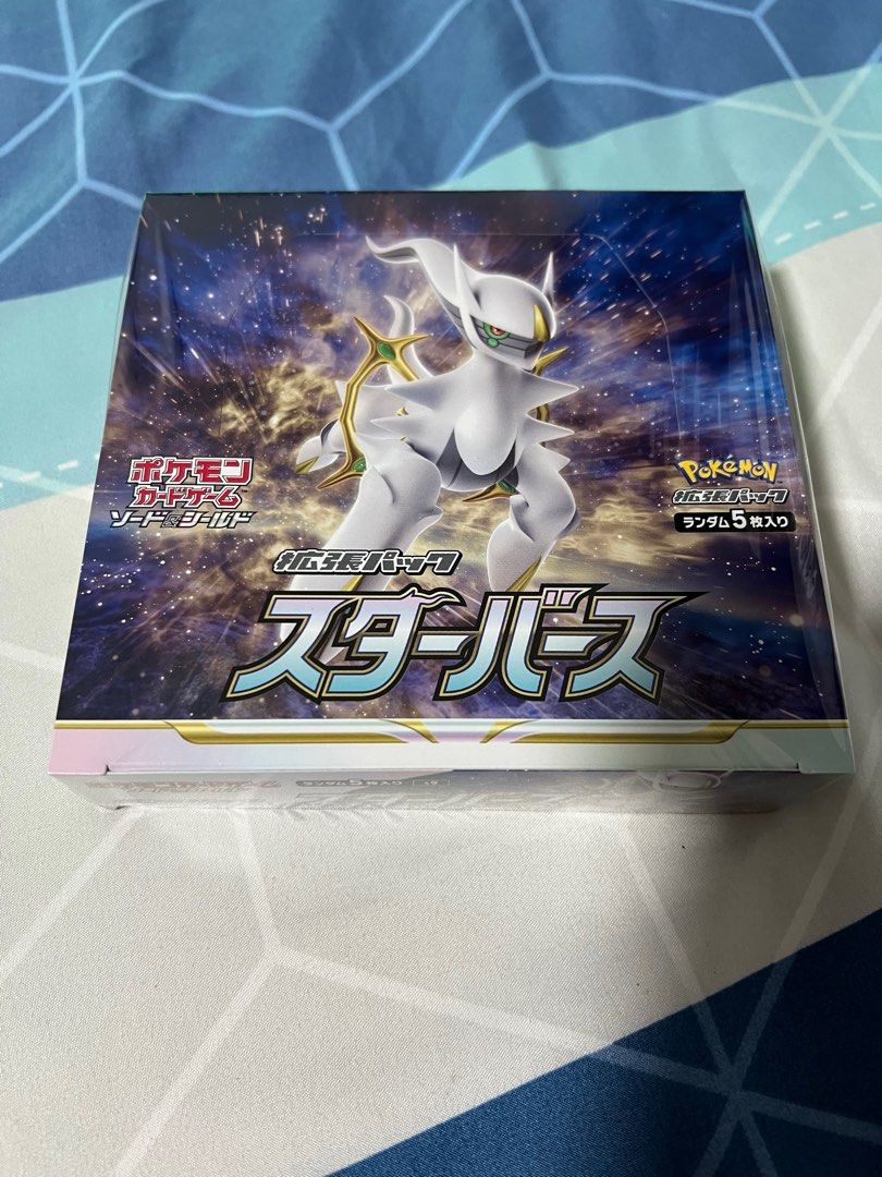 Tcg Jap Star Birth s9 shrink booster box bb s9 sword and shield, Hobbies &  Toys, Toys & Games on Carousell