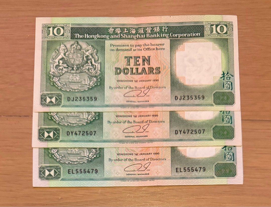 EF986666 香港紙幣匯豐銀行$1000 , 興趣及遊戲, 收藏品及紀念品