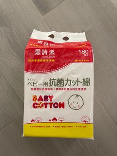 （分類：）位於 。 由 elwc. 提交（商品編號 1300207980，圖片 1）。簡介： 。