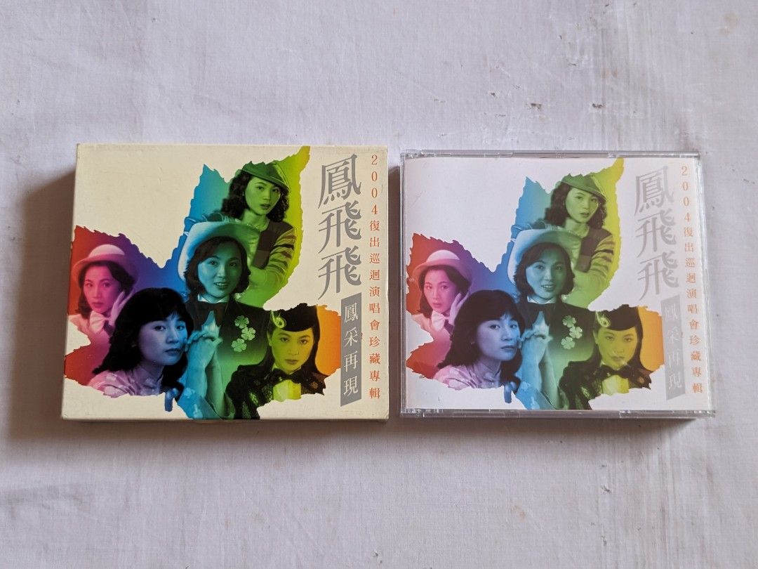 鳳飛飛 フォン・フェイフェイ/ 風華絕代 CD2枚組BOXセット 鳳飛飛 華語流行歌曲選 Old Chinese song book SINGAPORE Fung