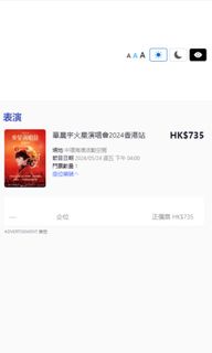 （分類：）位於 。 由 queenielhc 提交（商品編號 1300132071，圖片 1）。簡介： 。