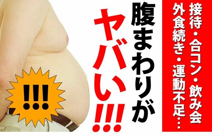 由 wallystore (刊登 ID 1300150936，圖片 3) 提交，位於 Hong Kong 的 男士專用凹凸對策按摩瘦身束腰腰封 (類別：背心)，說明：凹凸編織設計，2倍壓力重點部位加強，360度修飾腰部曲線腹，穿起西裝褲的時候，看起來更修長有型。 ＊顏色：黑色 ＊尺寸： M: 腰圍 76cm - 84cm (29" - 33") L : 腰圍 84cm - 94cm (33" - 37") ＊凹凸波浪式加工編織，按摩刺激。 ＊腰部特殊立體加壓強力編織，360度修飾腰部曲線 ＊小腹2倍壓力設計，修飾突出的小腹。 ＊含有鍺鈦銀等成分配合，舒適不悶熱，透氣性佳。 ＊建議上班族或者有啤酒肚的男生都可以穿著，修飾身材唷！ 商品規格：材質：尼龍88％ · 聚氨基甲酸酯12％ 使用說明： 請直接套入腰部之後再做調整即可。 注意事項： 1、請勿漂白。 2、請用手洗後風乾即可。 3、請勿使用烘乾機烘乾。 4、穿著時，請勿過力拉扯，以免產品破損。 5、穿著時，請小心指甲，以免刮壞產品。。
