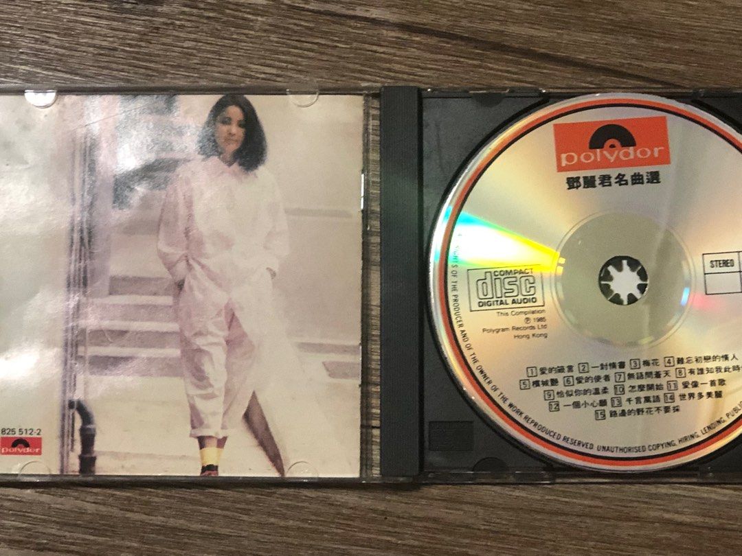 鄧麗君懐舊名曲選、名曲選第二輯」polydor829 634-2、635-2