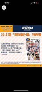 （分類：）位於 。 由 mypeach 提交（商品編號 1300157836，圖片 1）。簡介： 。