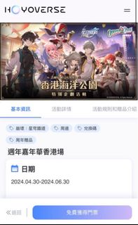 （分類：）位於 。 由 piano504 提交（商品編號 1300134916，圖片 1）。簡介： 。