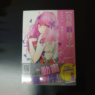 （分類：）位於 。 由 lozpharm 提交（商品編號 1300182493，圖片 1）。簡介： 。