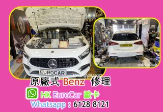 （分類：）位於 。 由 hkeurocar1 提交（商品編號 1300181098，圖片 1）。簡介： 。