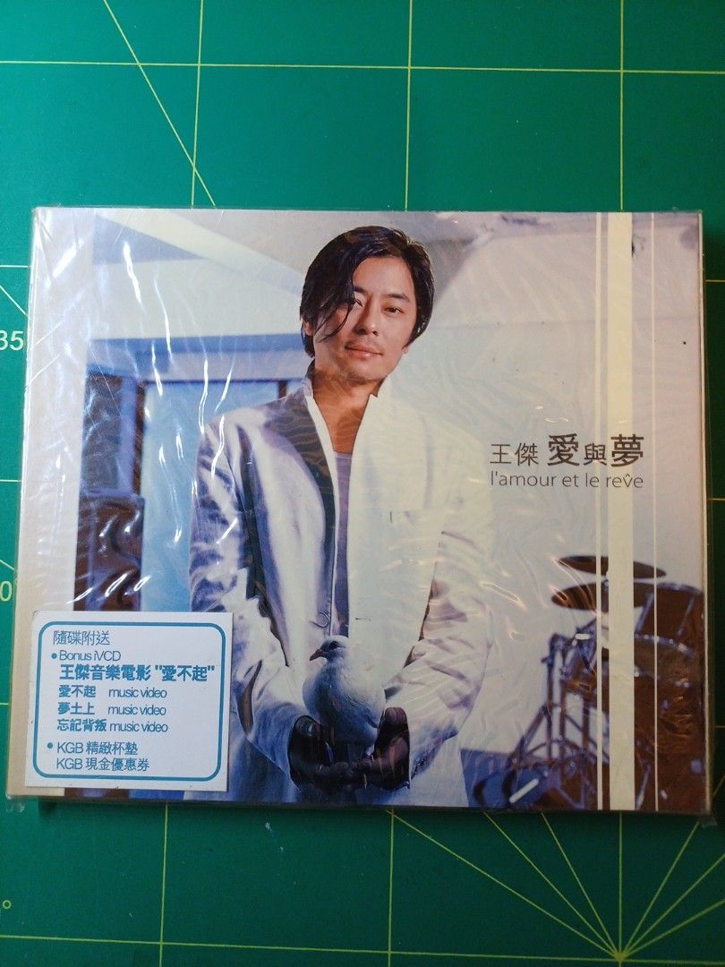 絕版 王傑 愛與夢大碟cd + vcd, 興趣及遊戲, 音樂、樂器 & 配件, 音樂與媒體 - CD 及 DVD - Carousell
