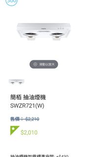 （分類：）位於 。 由 bobbycks 提交（商品編號 1300236882，圖片 1）。簡介： 。