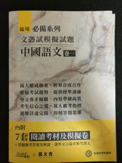 （分類：）位於 。 由 dsemateri14720 提交（商品編號 1300203384，圖片 1）。簡介： 。
