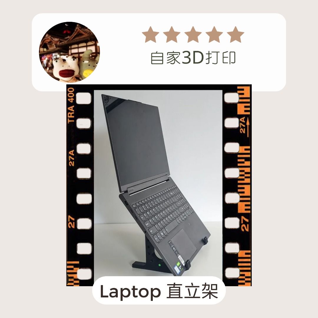 手提電腦支架 Laptop 直立支架 Lenovo Thinkpad （分類：電腦周邊產品）位於 Hong Kong。 由 toiletchan 提交（商品編號 1300002340，圖片 1）。簡介： 將手提電腦直立，適合想用雙屏幕 / 只有laptop 但不想低頭的人。使用後可以升高電腦屏幕底部至離枱面 16-17CM 以上。需要配合外置 Keyboard 及 mouse 使用。 共有三個款 ($35-50), 各有特色： A款 ($50): 最穩陣, 但體積相對較大, 適合固定場景, 長期使用沒有問題 已測試合適的電腦有: Lenovo P53, T480s, T14, ThinkBook 15, Yoga B款 ($35): 穩定性介於 A款各C款之間. 最直, 所以最高, 較適合身型較高人士。同時, 對電腦屏幕的最大開啟角度要求最高 (見圖5) 已測試合適的電腦有: Lenovo T460s, T490s, Acer Chromebook 14, Should fit any 