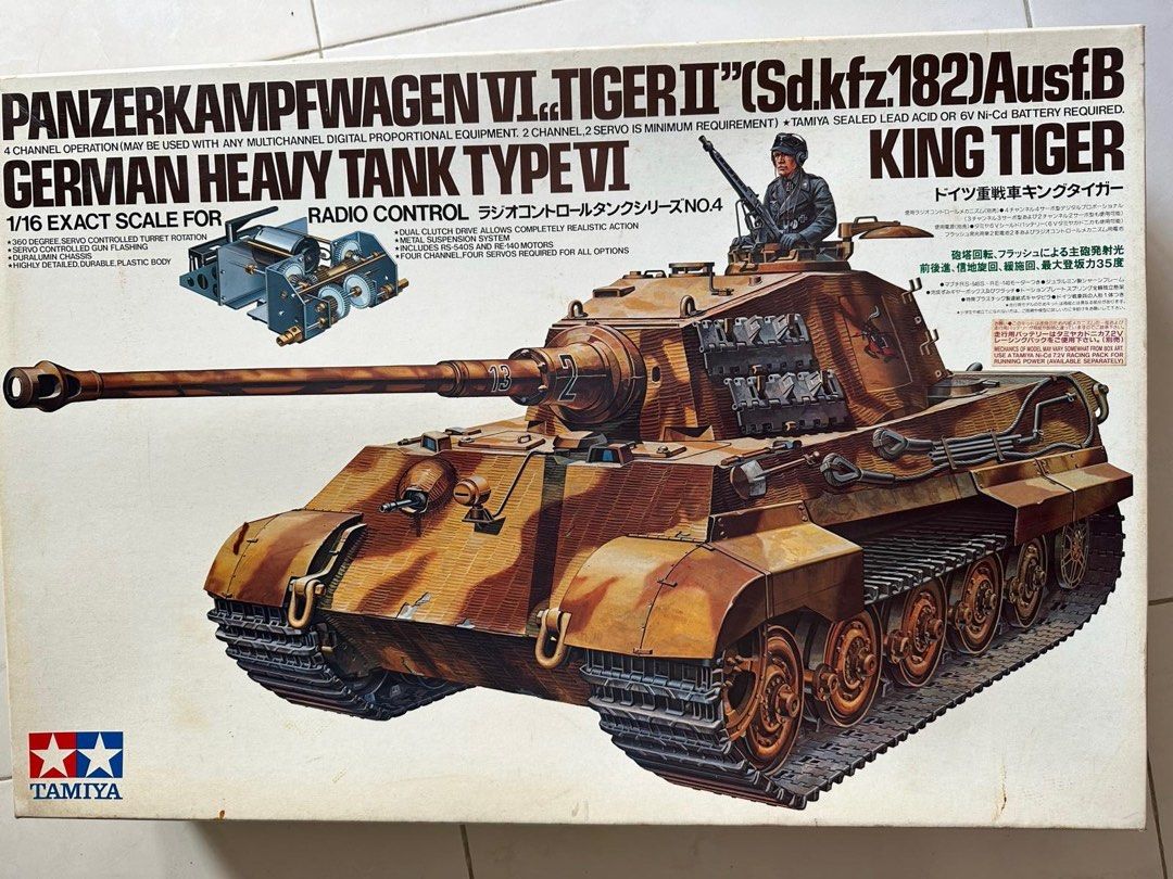 全新Tamiya 田宮1/16 遙控虎王King Tiger 坦克模型, 興趣及遊戲, 玩具