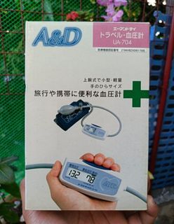 A&D UA-704 Compact Semi Automatic Upper Arm Blood Pressure Monitor