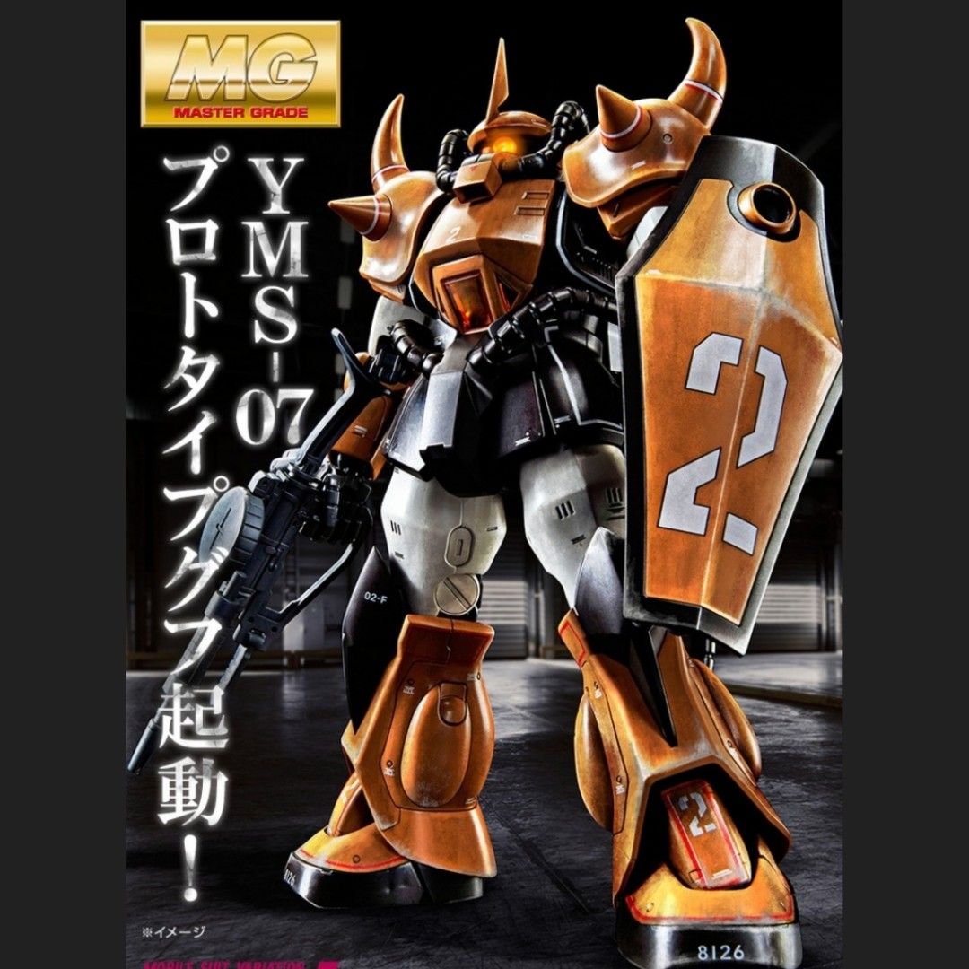 BANDAI 魂shop限定MG 1/100 機動戰士MSV 陸戰用試作MS 老虎試驗型YMS 