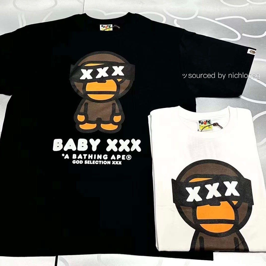 BAPE X GOD SELECTION XXX BABY MILO - 小物