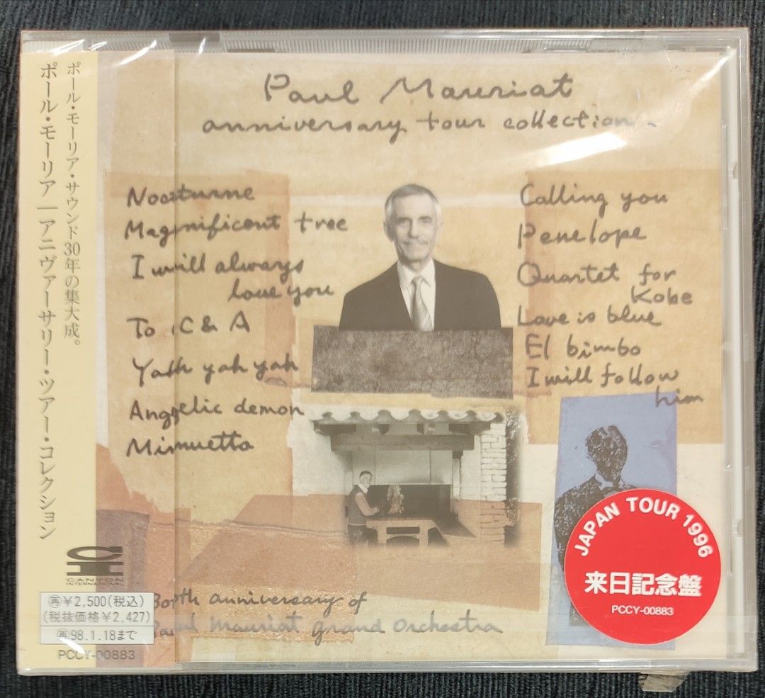 CD 1996 Paul Mauriat - Anniversary Tour Collection