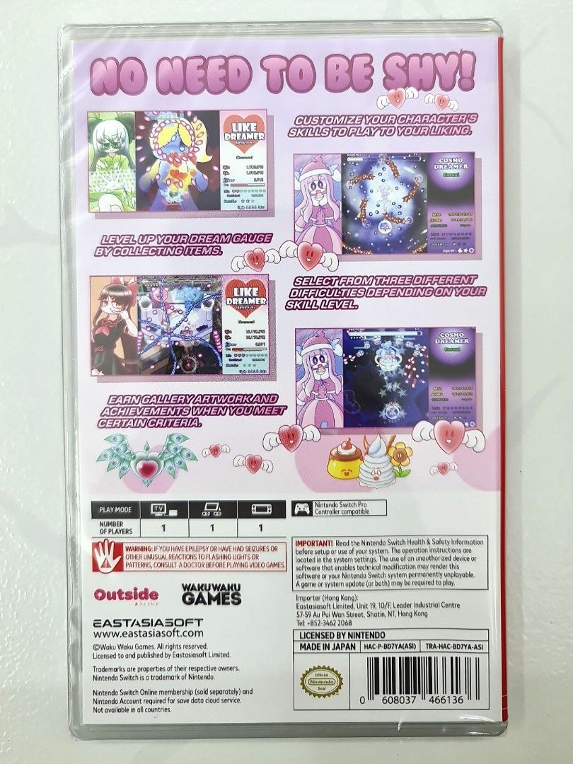 コスモドリーマー DOUBLE-D COLLECTION 限定版 限定版[N Switch]Cosmo Dreamer & Like Dreamer: Double-D