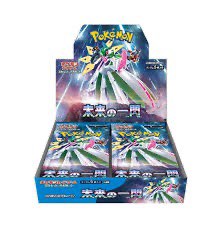 (Category: ) located in . Submitted by poketcgplus (Listing ID 1300170932, Image 1). Description: .