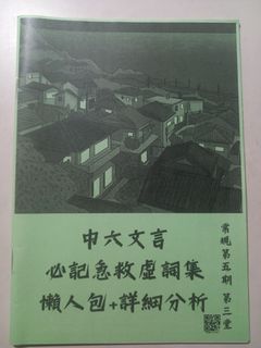 （分類：）位於 。 由 Cagiii 提交（商品編號 1300216755，圖片 1）。簡介： 。