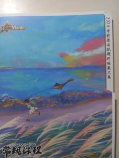 （分類：）位於 。 由 Cagiii 提交（商品編號 1300217138，圖片 1）。簡介： 。