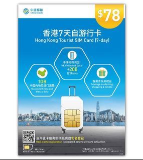 Hongkong Sim Card