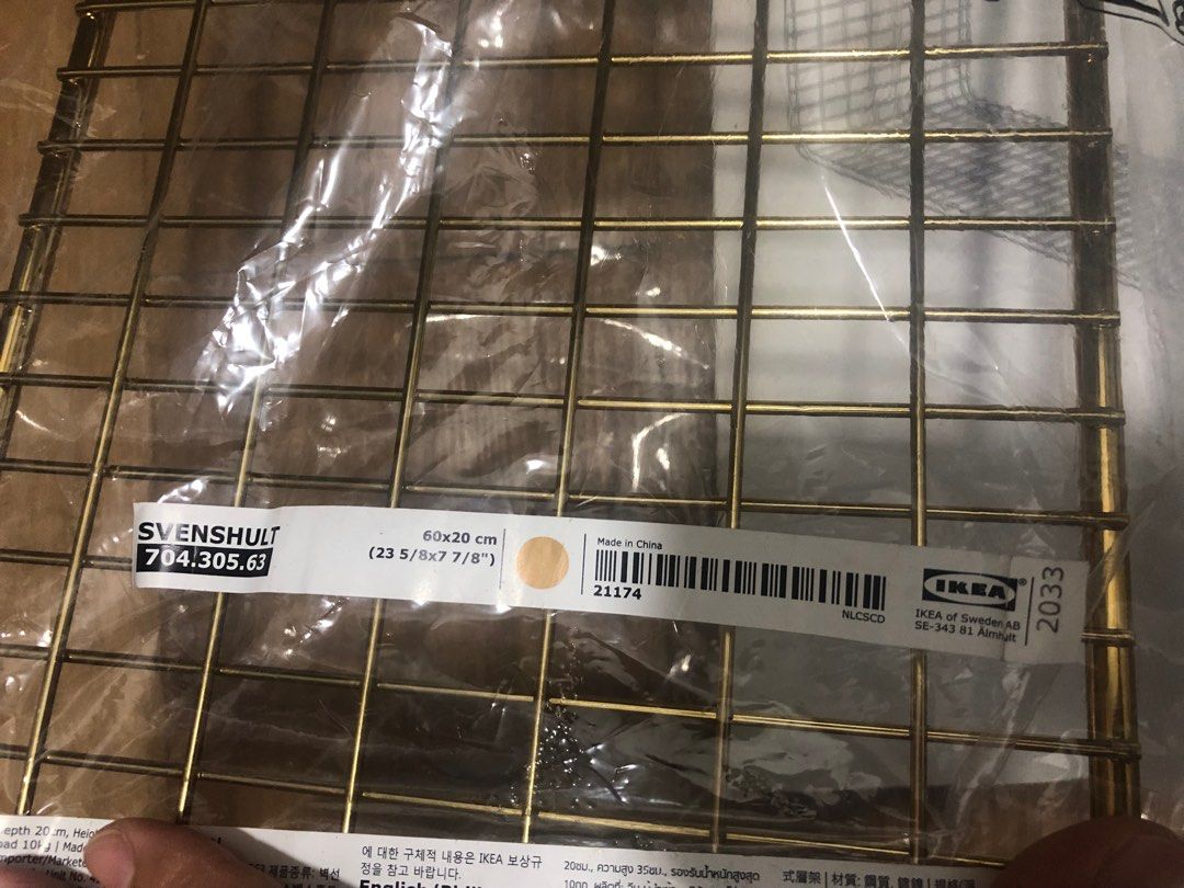 IKEA Svenshult Wall Shelf Gold 60x20cm, Furniture & Home Living, Home Decor, Wall Decor on Carousell