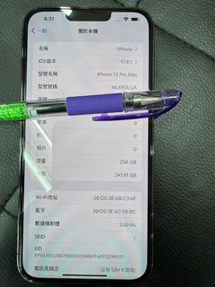 （分類：）位於 。 由 FungShingTelecom 提交（商品編號 1300174978，圖片 1）。簡介： 。