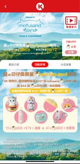 （分類：）位於 。 由 ada_choy 提交（商品編號 1300245724，圖片 1）。簡介： 。