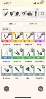 （分類：）位於 。 由 lc071 提交（商品編號 1300176803，圖片 1）。簡介： 。