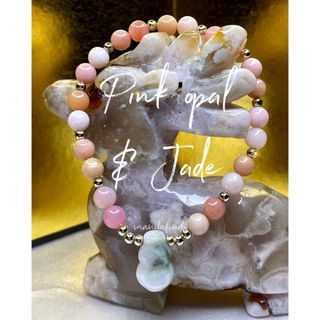 Pink Opal • Wulu jade bracelet