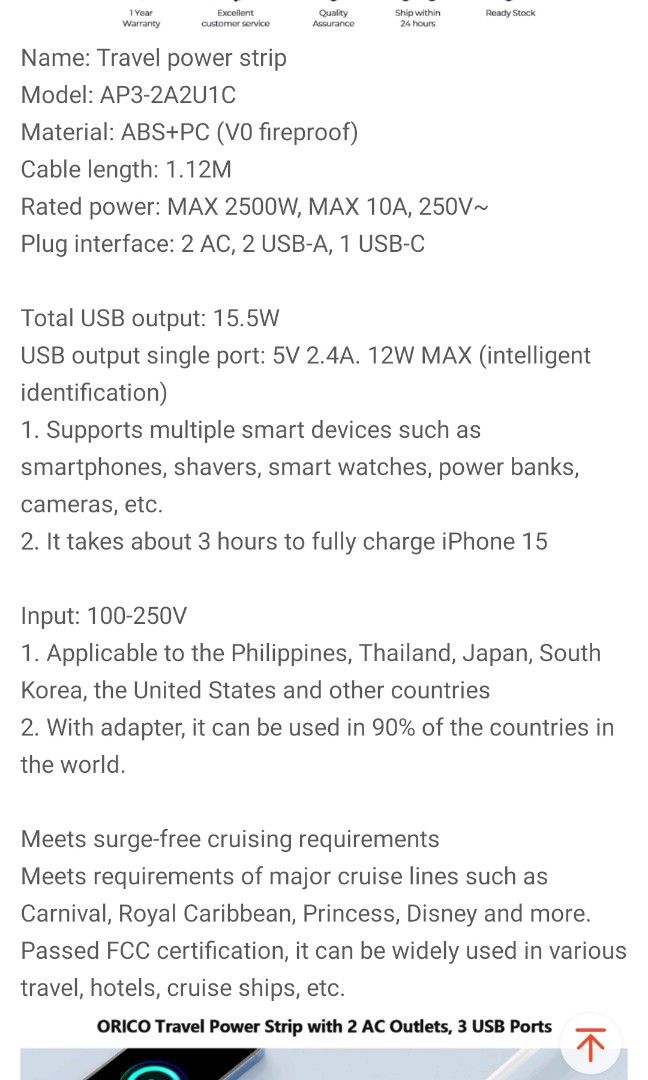 portable travel power strip (Category: Cables & Adaptors) located in Quezon City. Submitted by cncarousel (Listing ID 1300141329, Image 2). Description: also available in white.