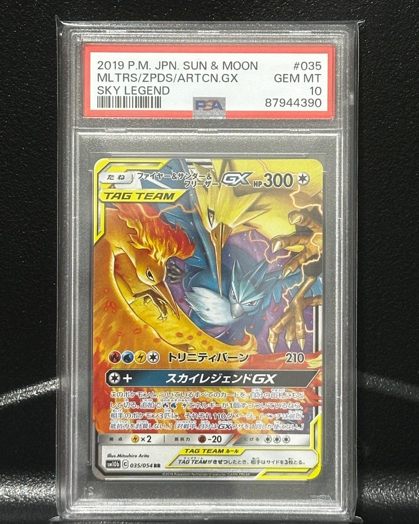 PSA 10 Moltres & Zapdos & Articuno GX 035/054 RR Sky Legend SM10b