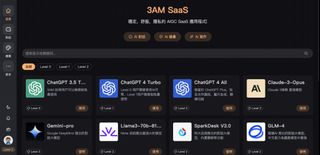 （分類：）位於 。 由 3am.com.hk 提交（商品編號 1300211775，圖片 1）。簡介： 。