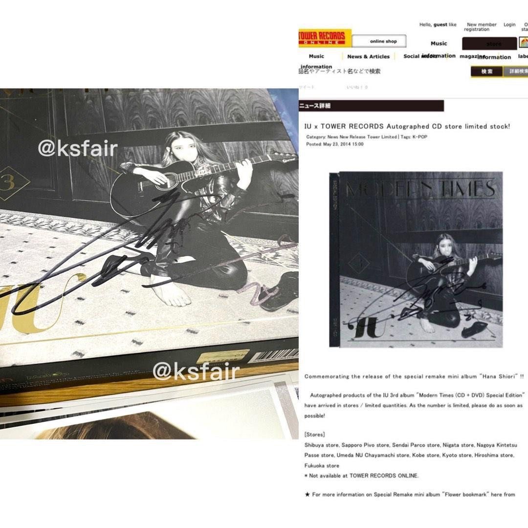 RARE] OFFICIAL IU Modern Times Album Normal Special Limited