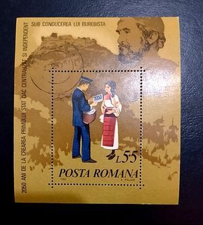 Romania 1980 - National Stamp Exhibition, Bucharest (minisheet) (used)